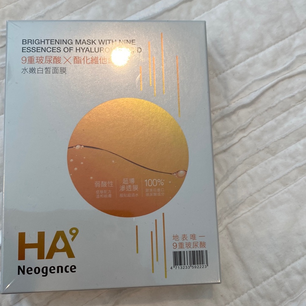 facial mask